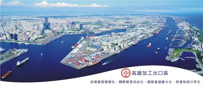 經濟部加工出口區管理處高雄分處將於104/7/7下午舉辦「家族企業於知識經濟時代的挑戰」研討會