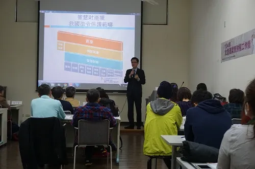 105年文創產業智財權工作營-第03梯次- 臺中基礎養成班圓滿結束!