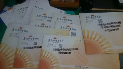 真亮法律事務所永遠為您守護權益!