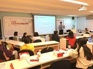 105年文創產業智財權工作營- 臺中進階實務班圓滿結束!