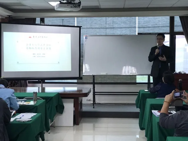 真亮法律事務所所長林亮宇律師於105年12月6日受邀至「和成保經」主講:「企業主經營法律須知 勞動檢查與勞資會議」
