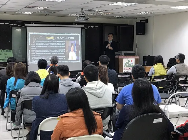 真亮法律事務所所長林亮宇律師於今日(106年4月26日)受邀至「南投縣仁愛鄉公所」主講:「廉政與公務機密講習」