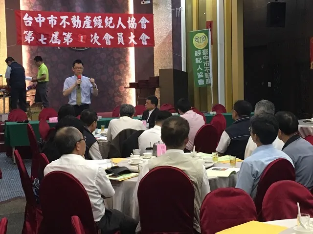 賀!!真亮法律事務所所長林亮宇律師榮任台中市不動產經紀人協會第七屆理事!!