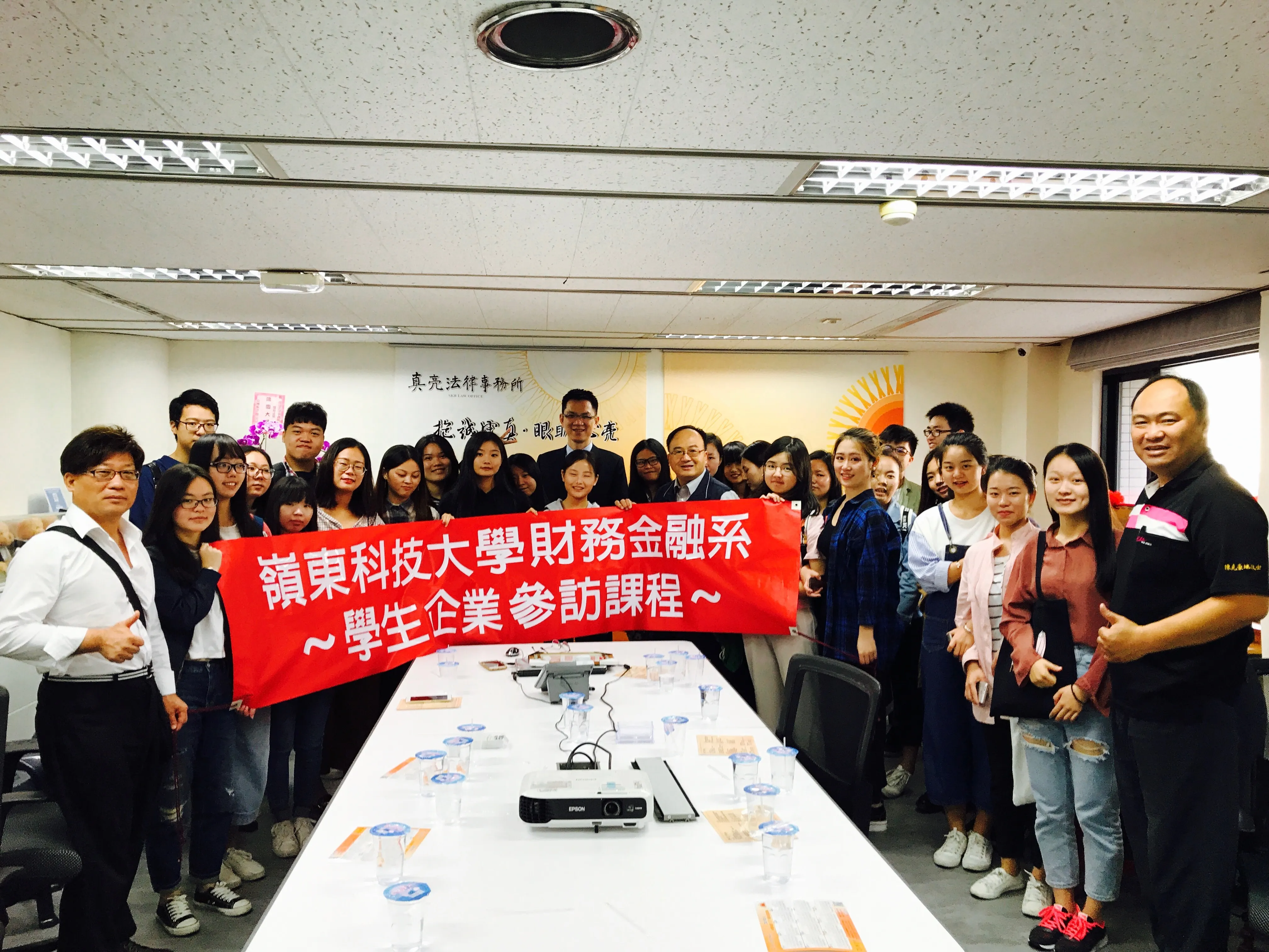 真亮法律事務所所長林亮宇律師於106年11月22日受臺中市不動產經紀人協會黃仲青理事長之邀請,在本所會議室接待「嶺東科技大學福建三民學院留學生」主講:「臺灣地政士業務及土地不動產現況」