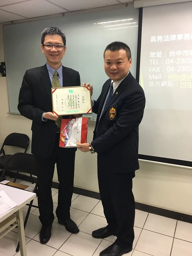 真亮法律事務所所長林亮宇律師於106年12月7日受邀至「大誠保險經紀人昱群通訊處」主講:「不動產爭議實務」