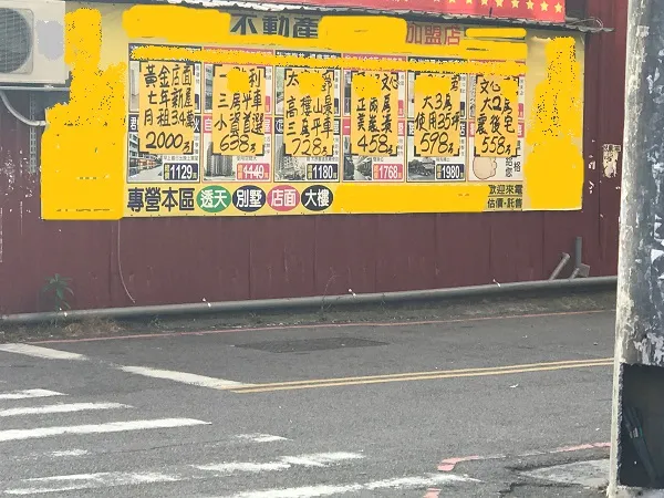 真亮法律事務所所長林亮宇律師獲邀請擔任【產業人才投資方案】-【不動產評估與法律實務班】講師,依條件可補助80%-100%訓練費用,請把握機會踴躍報名!