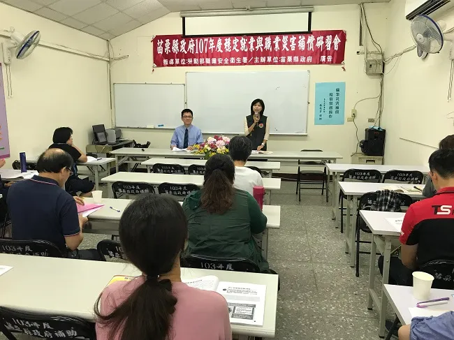 真亮法律事務所所長林亮宇律師，於107年9月27日受邀至「苗栗縣勞資關係協會」，擔任「職災及職災補償相關案例」講師