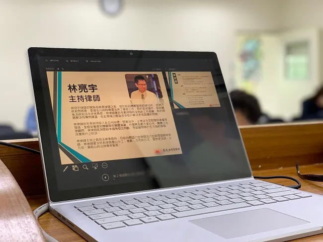 真亮法律事務所所長林亮宇律師,於107年11月10日受邀至苗栗縣工業會,主講:「企業不可不知新興法律議題-契約心法概論及案例分析」