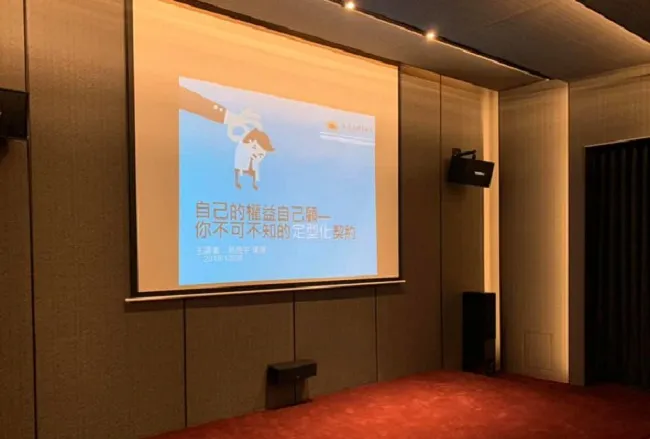 真亮法律事務所所長林亮宇律師，於107年12月8日受「國聚之界管理委員會」之邀，主講：「你不可不知的定型化契約」