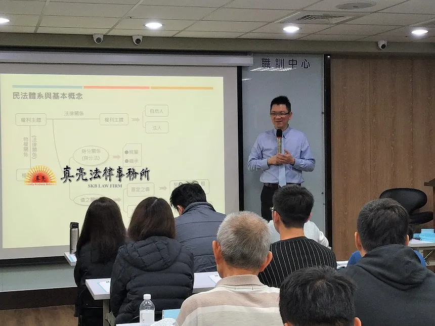 真亮法律事務所所長林亮宇律師，於108年4月16日受台中市仲介從業人員職業工會之邀，擔任「不動產營業員新訓班民法課程」講師