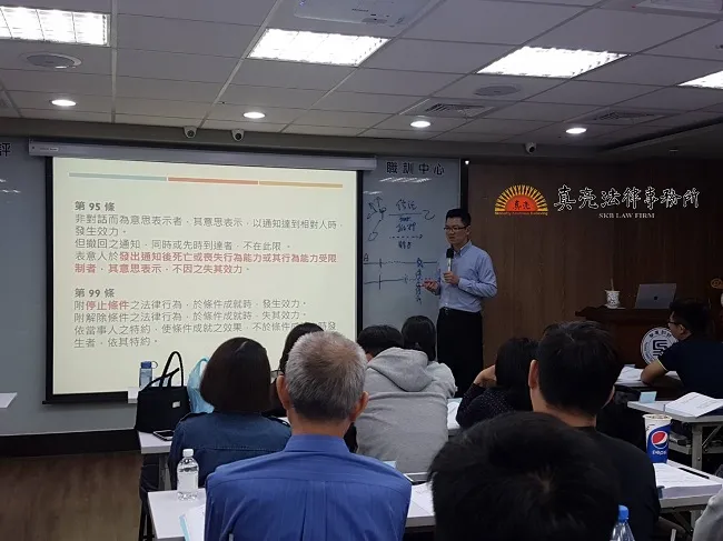 真亮法律事務所所長林亮宇律師,於108年4月19日受台中市仲介從業人員職業工會之邀,擔任「不動產營業員新訓班民法課程」講師