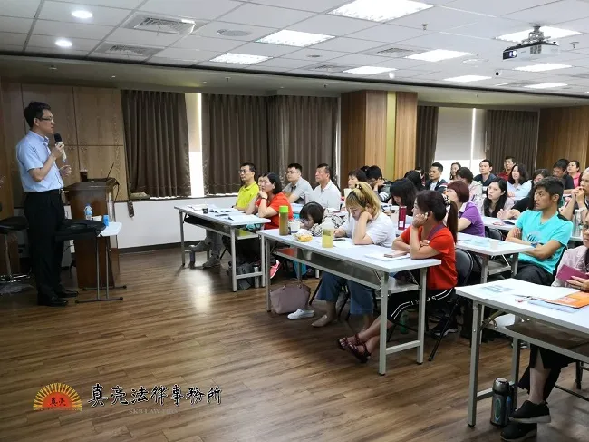 真亮法律事務所所長林亮宇律師,於108年6月18日受台中市仲介從業人員職業工會之邀,擔任不動產營業員複訓講師