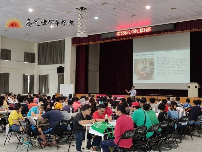 真亮法律事務所所長林亮宇律師,於108年6月30日受台中市傳統整復員職業工會之邀,擔任「衛生福利部法規教育」講師