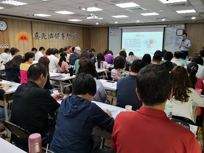 真亮法律事務所所長林亮宇律師,於108年7月1日受邀至台中市仲介從業人員職業工會,擔任「不動產案件糾紛與法律解析」課程講師