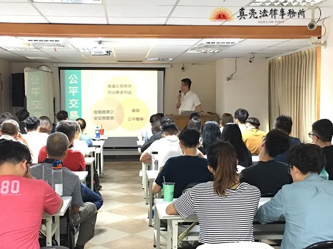 真亮法律事務所所長林亮宇律師,於108年10月3日受「台灣不動產物業人力資源協會」之邀,擔任「不動產營業員新訓班」講師