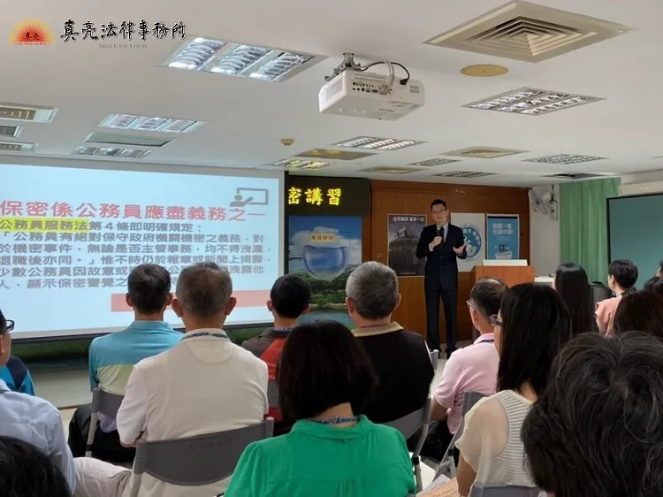 真亮法律事務所所長林亮宇律師,於108年11月11日受石岡區公所之邀,擔任「108年公務機密講習」課程講師