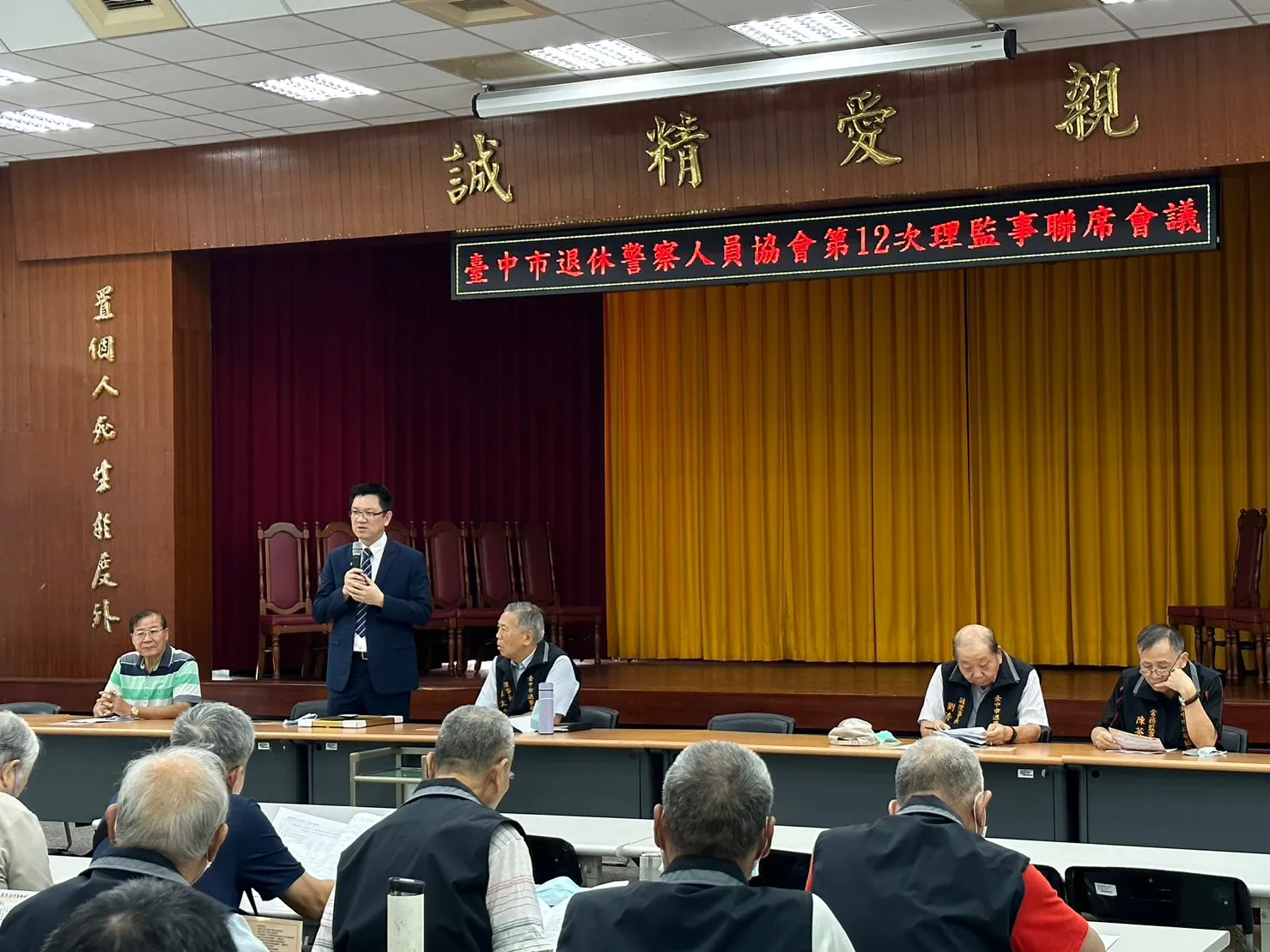 【真亮法律事務所所長林亮宇律師，於112年9⽉13日受「台中市退休警察協會」之邀與會並擔任常年法律顧問】