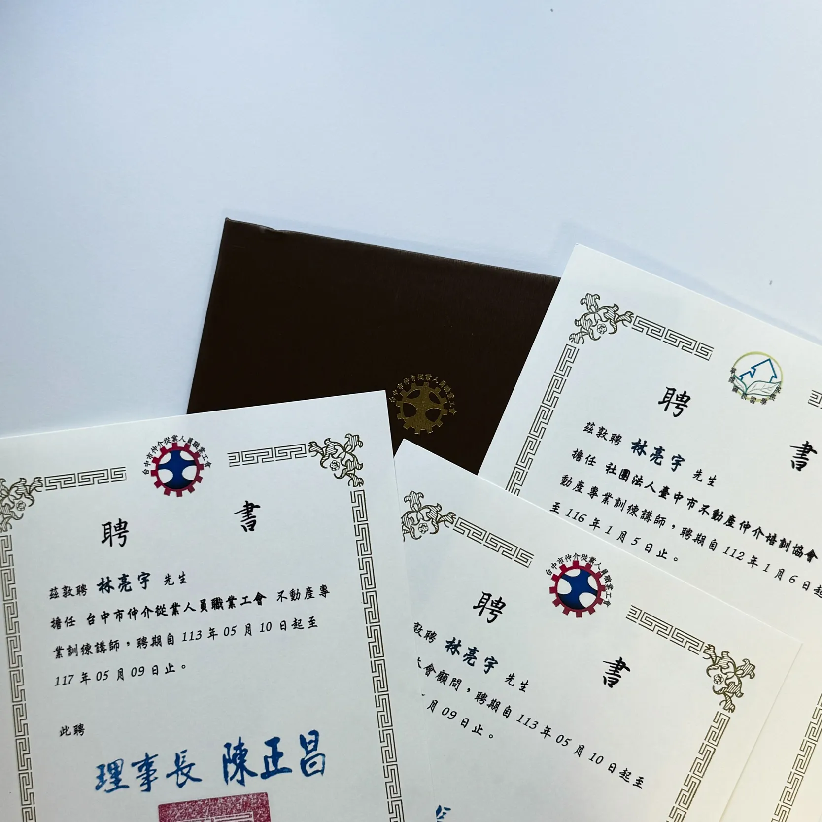 真亮法律事務所所長林亮宇律師受台中市仲介從業人員職業工會聘請擔任工會顧問及不動產專業訓練講師