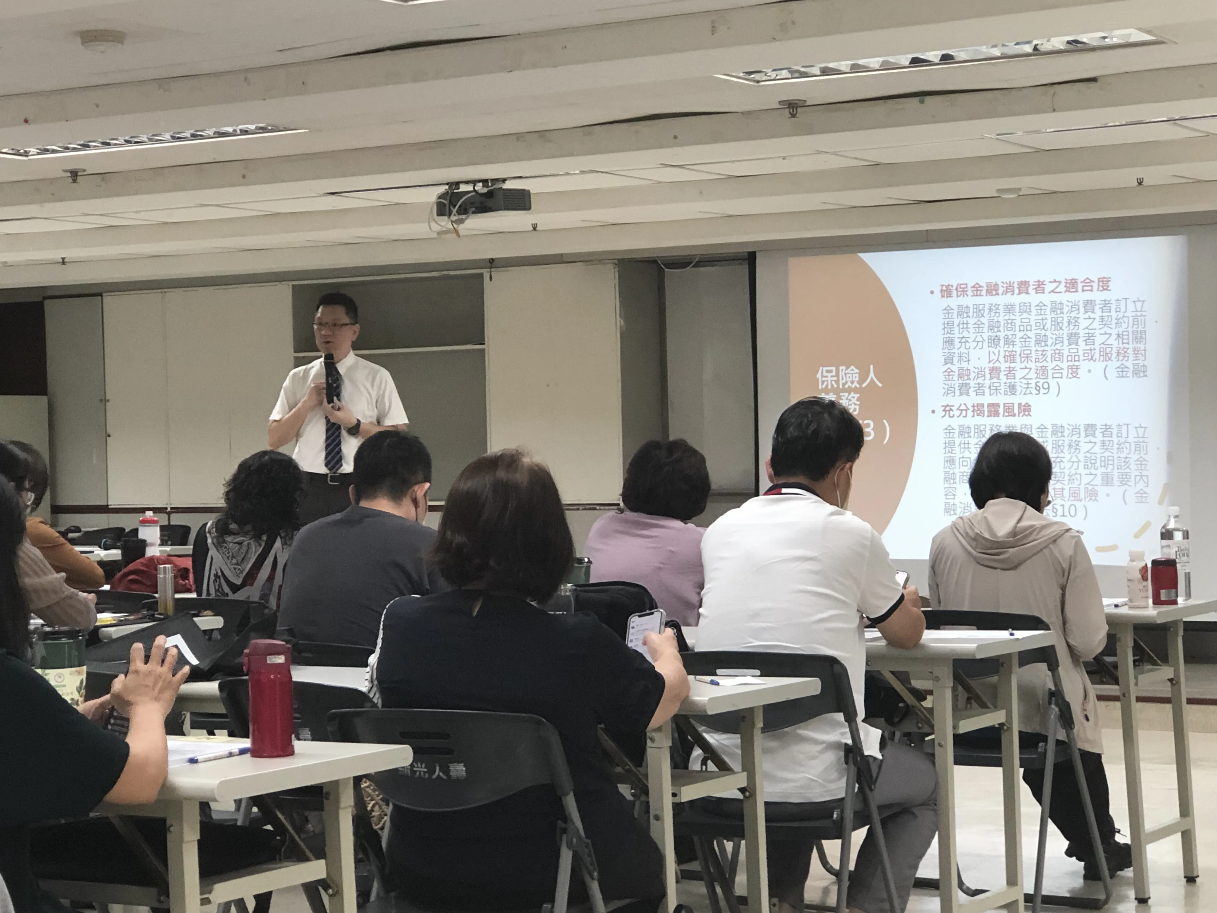 中華民國保險代理人商業同業公會邀請真亮法律事務所所長林亮宇律師演講
