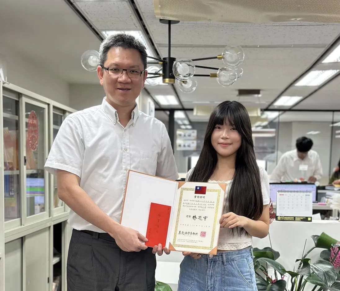 真亮法律事務所 114年暑期實習圓滿成功!
