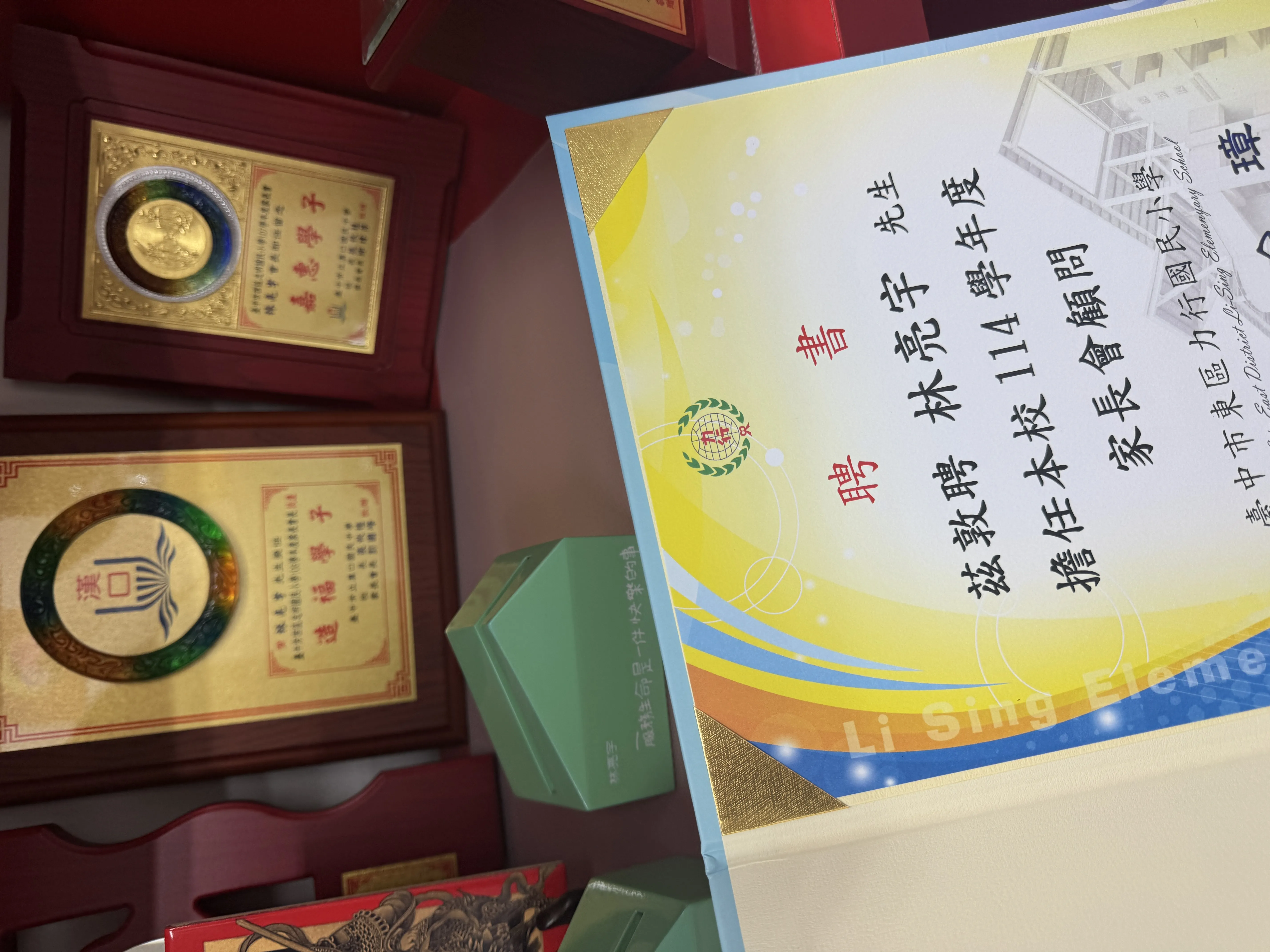 真亮法律事務所所長林亮宇律師受臺中市東區力行國小聘請擔任114學年度家長會顧問