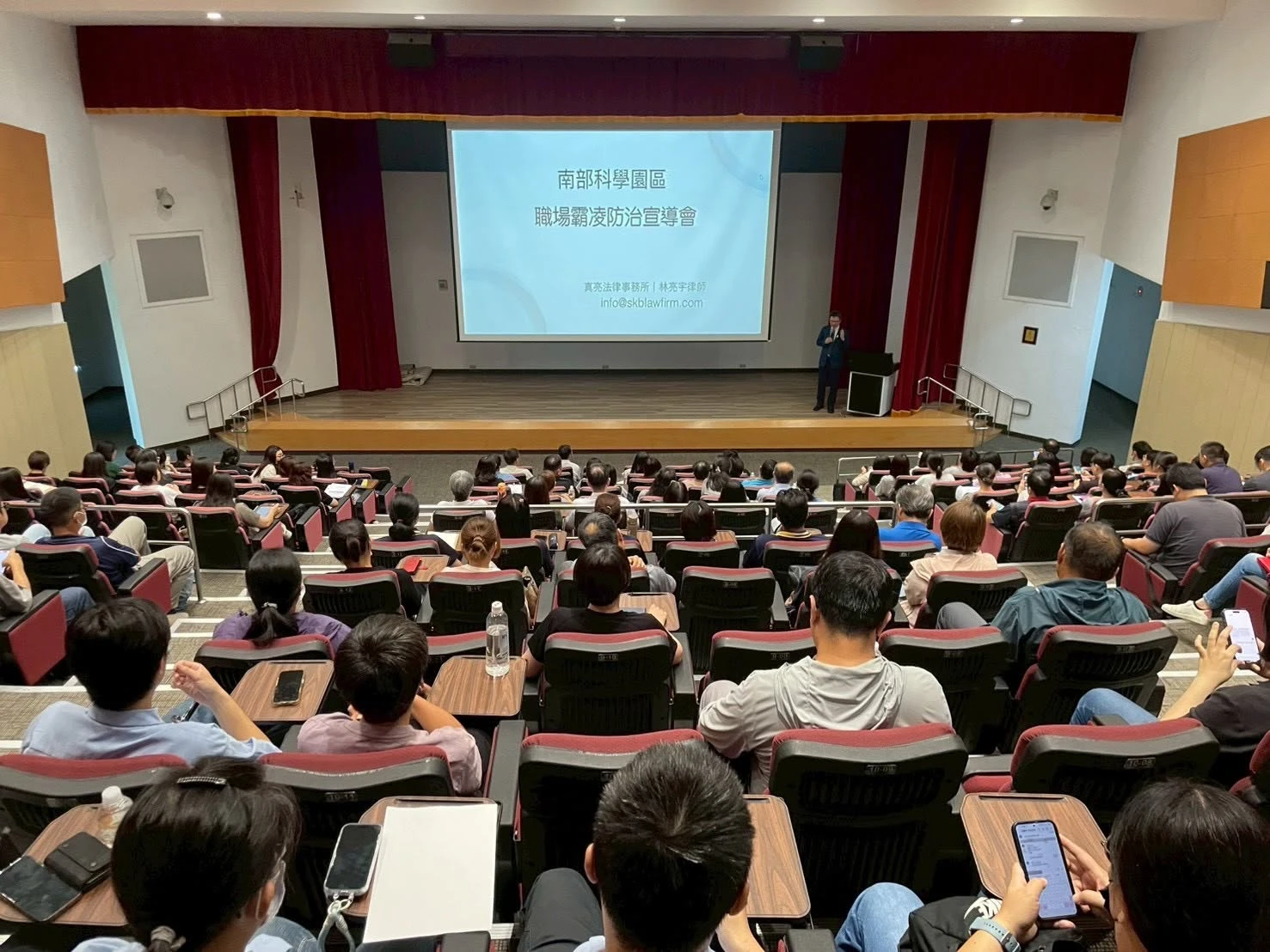 【南部科學園區|職場霸凌防治教育訓練】