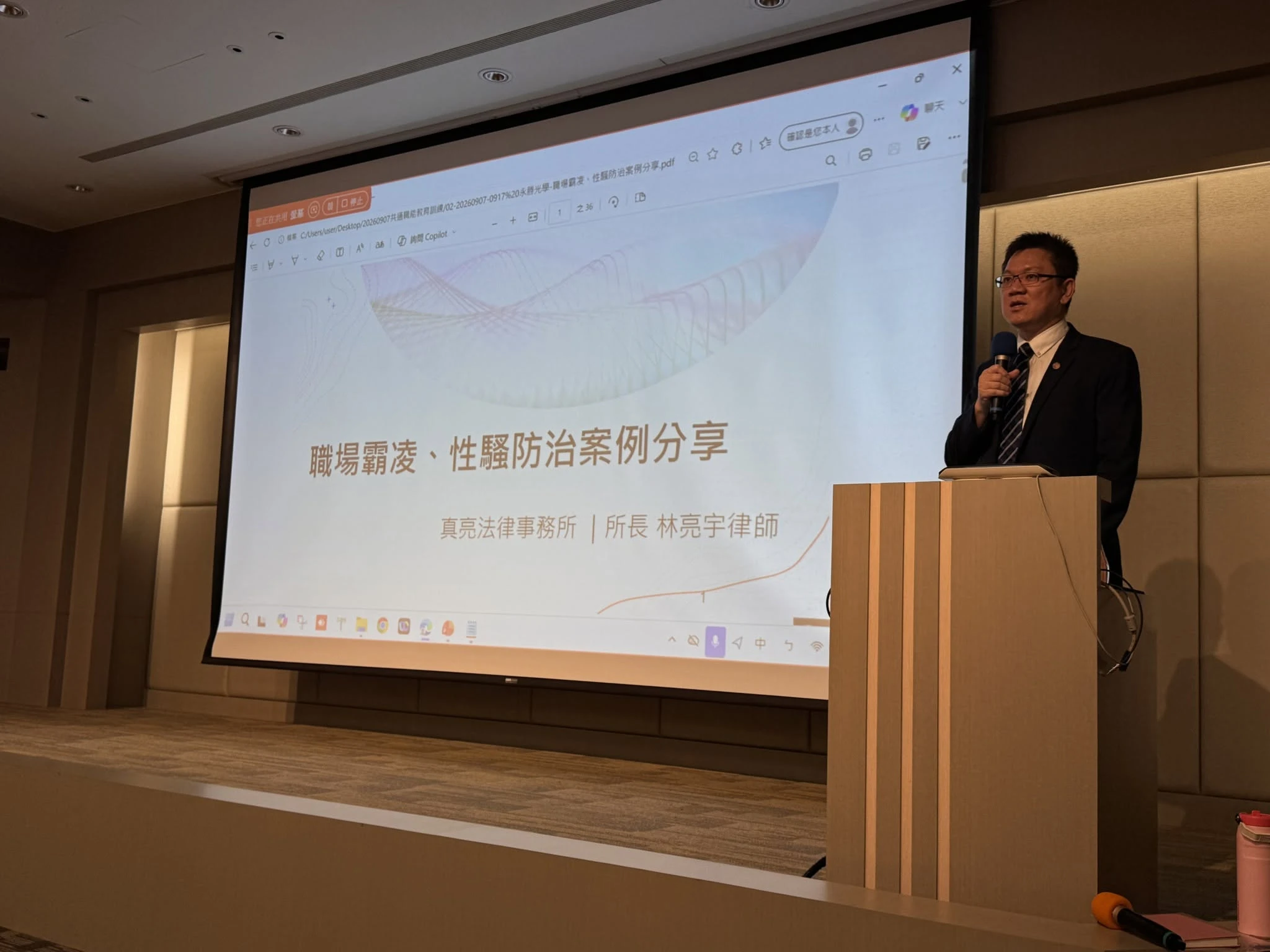 【職場法規講堂|建立友善職場,主管的必修課!】