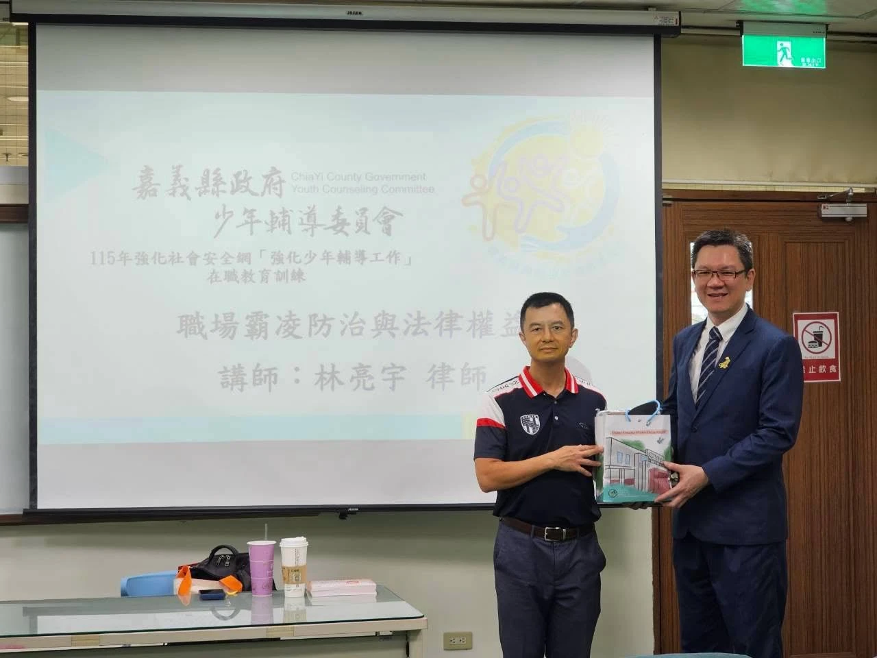 【職場法規講堂|建立友善職場,公務體系的法治必修課!】