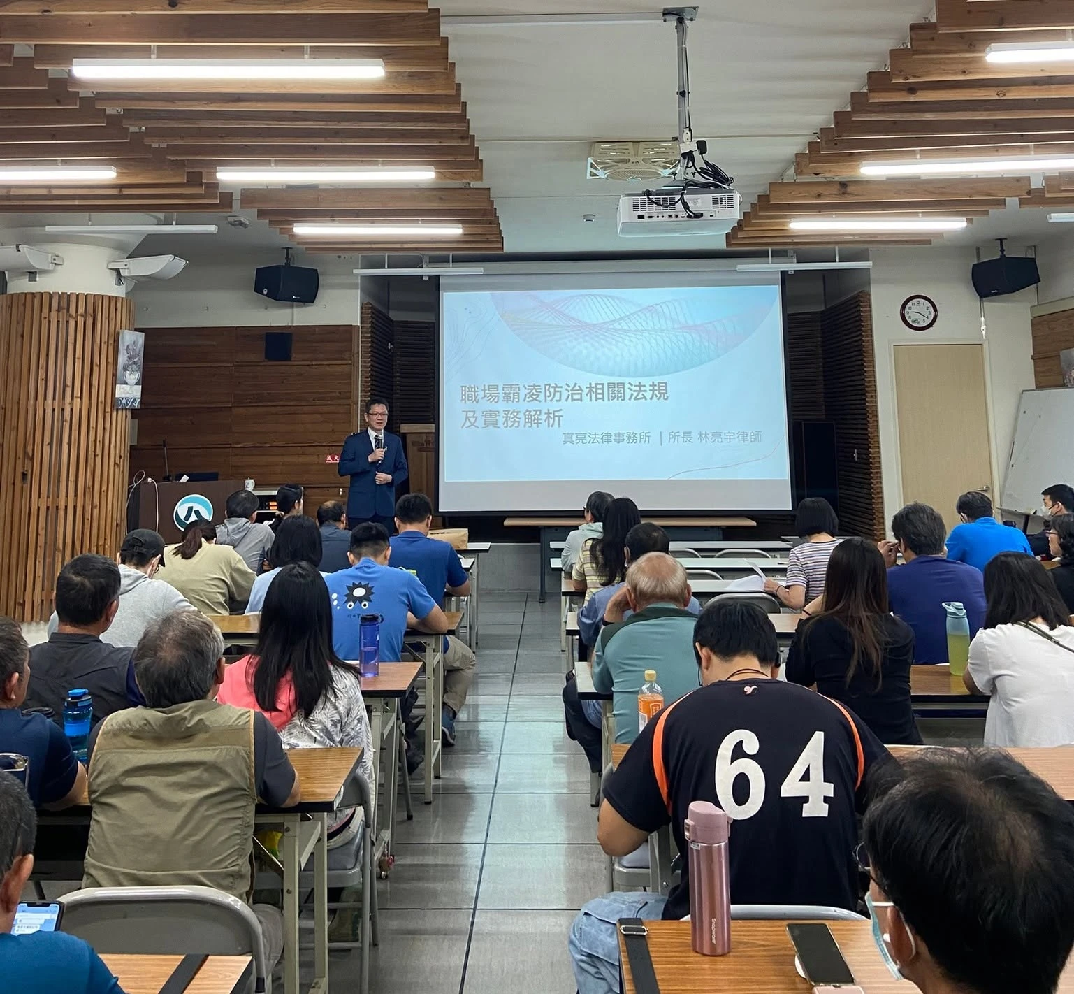 【職場法規講座|掌握職安法最新修法,打造友善安全的尊嚴職場】