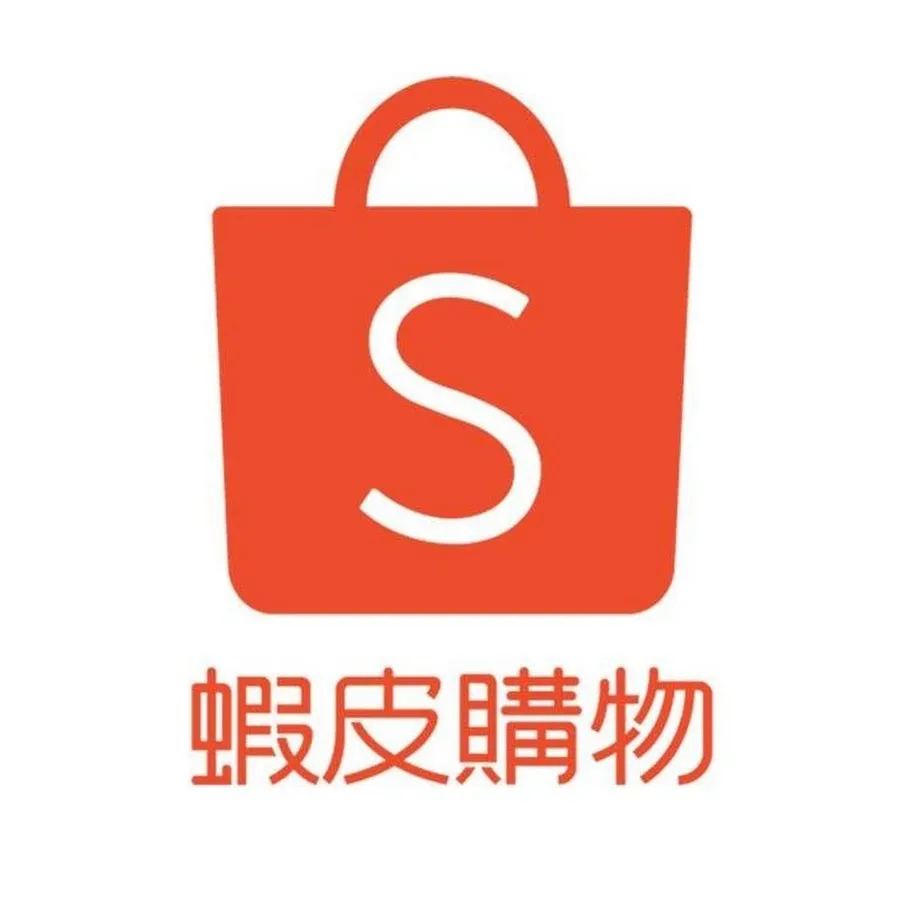 在蝦皮開立賣場販售商品,甚麼情況下需要辦理營業登記以及開立發票?