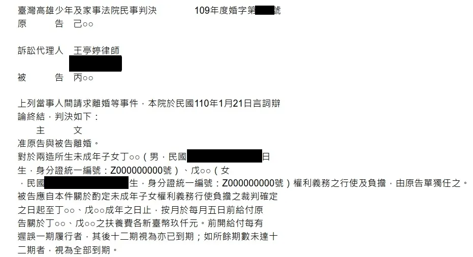 家事案件