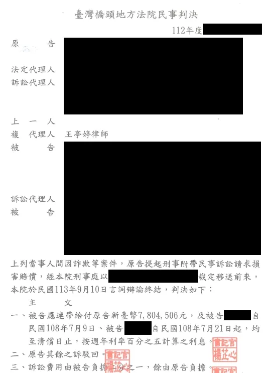 民事案件