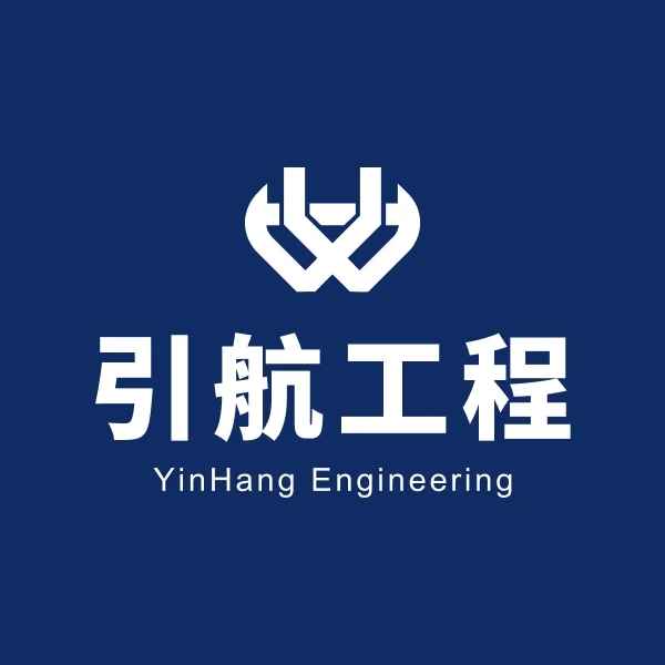 【引航工程顧問專業服務,滿足地主廠房企業主多元需求】