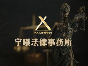 遇到家暴該怎麼辦? 申請通常保護令!